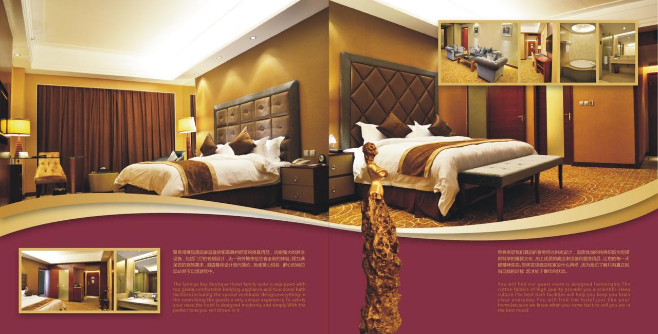 Spring Bay Boutique Hotel Shenzhen Exterior photo