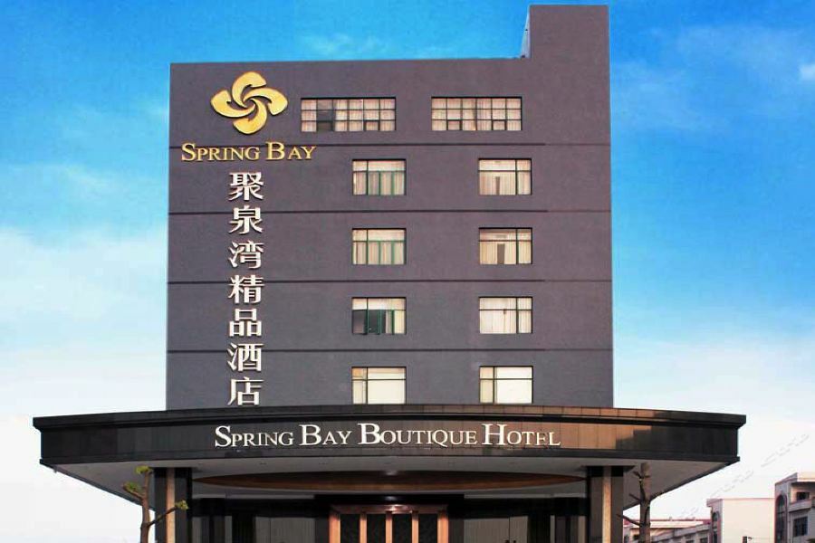 Spring Bay Boutique Hotel Shenzhen Exterior photo